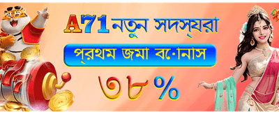 77fd অ্যাপে আজই যোগ দিন