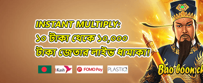 হট স্লট ফ্রি স্পিন প্যাকেজ promotion